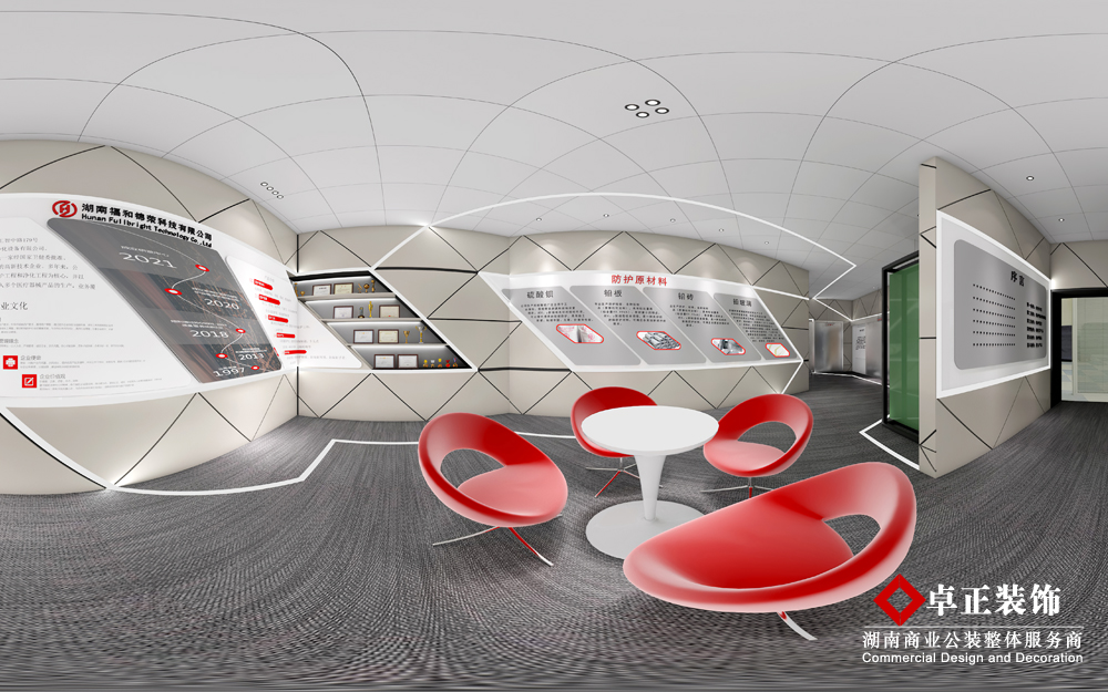 湖南高級辦公樓裝修設(shè)計(jì)技巧及注意事項(xiàng)